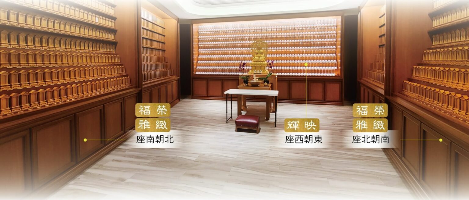 祖先牌位怎麼寫?一篇看懂牌位寫法及5大注意事項